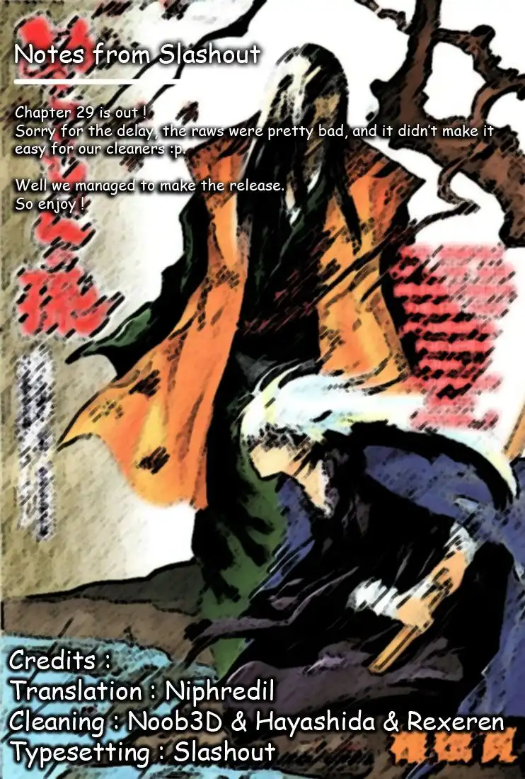 Nurarihyon No Mago Chapter 29 20